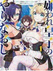 三分钟恋爱 日韩短剧在线观看