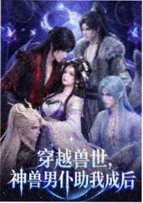 猫町物语 日韩动漫在线观看