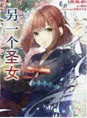 山间慢生活 日韩综艺在线观看